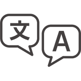 基礎+発音で使える英語に